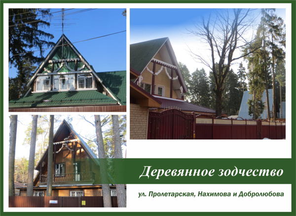 Пленэр в Валентиновке. Город Королëв