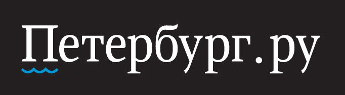 Портал Петербург.Ру