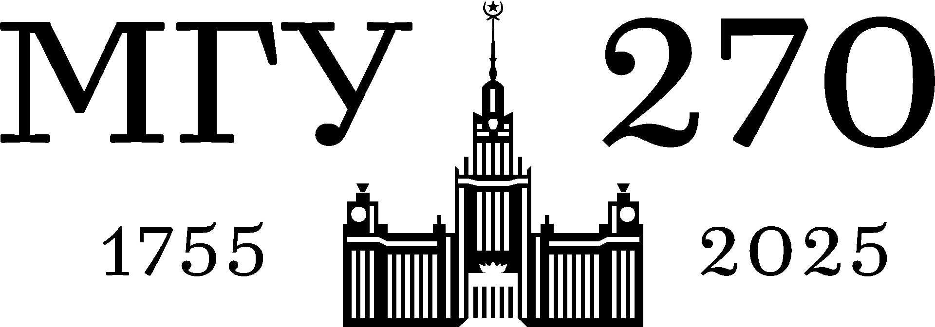 Московский государственный университет им. М.В. Ломоносова