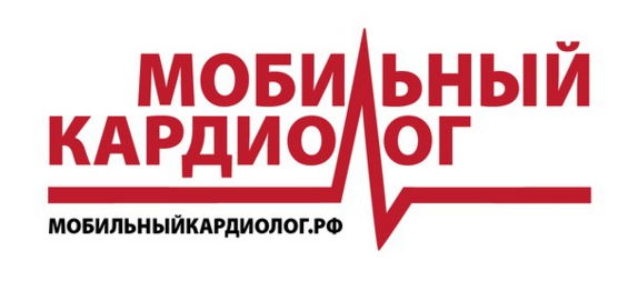 Мобильный кардиолог