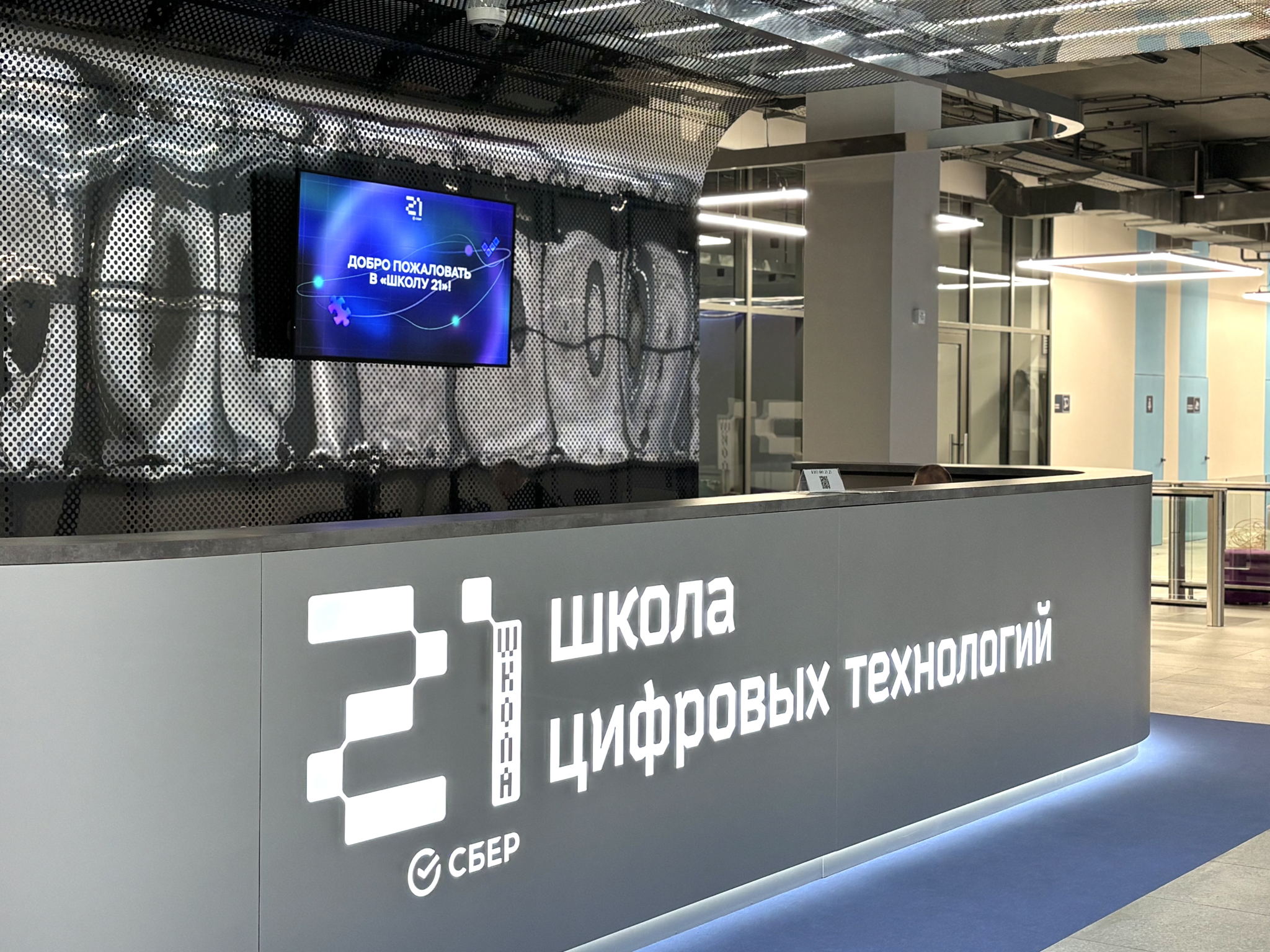 День открытых дверей в Волгоградском кампусе «Школы 21»