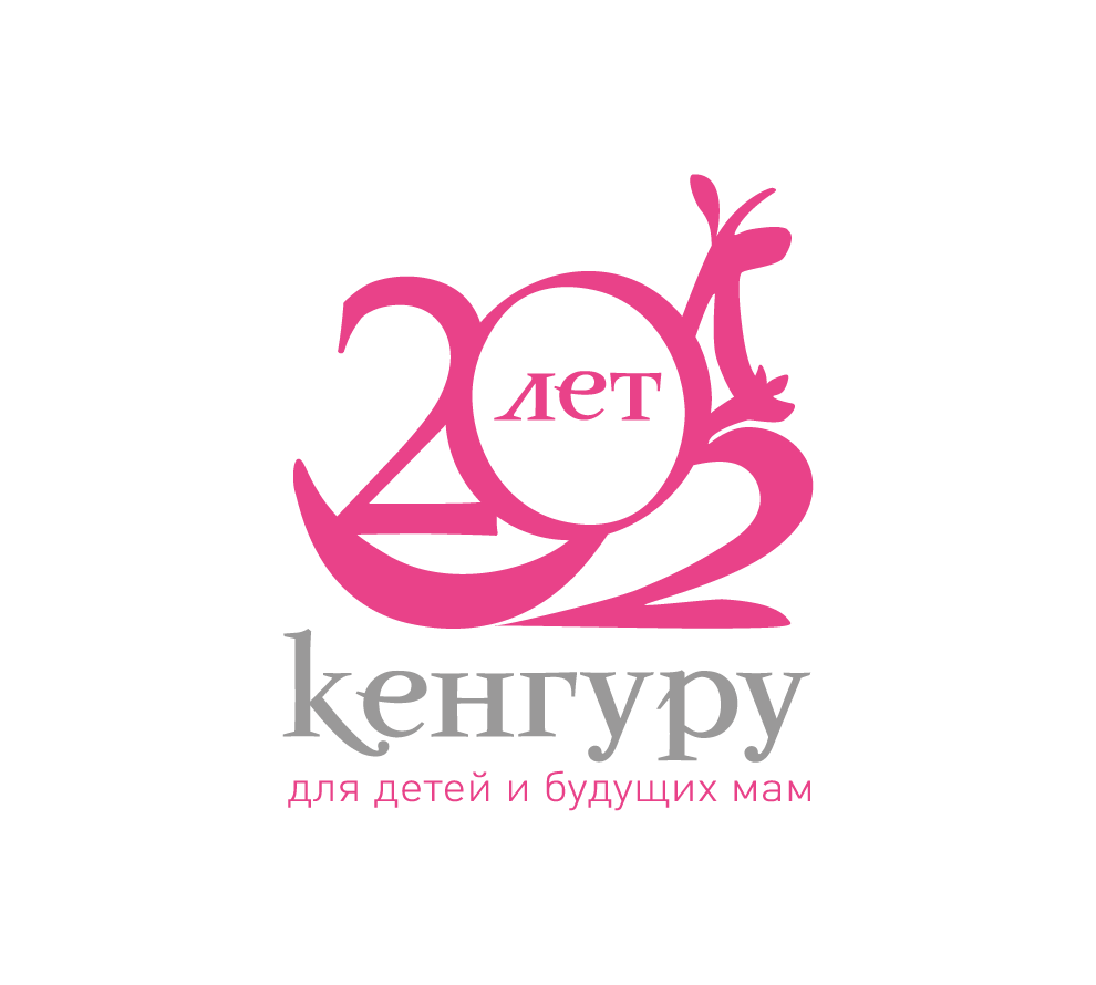 Кенгуру