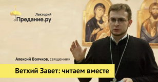 Как каялись Богу в библейские времена