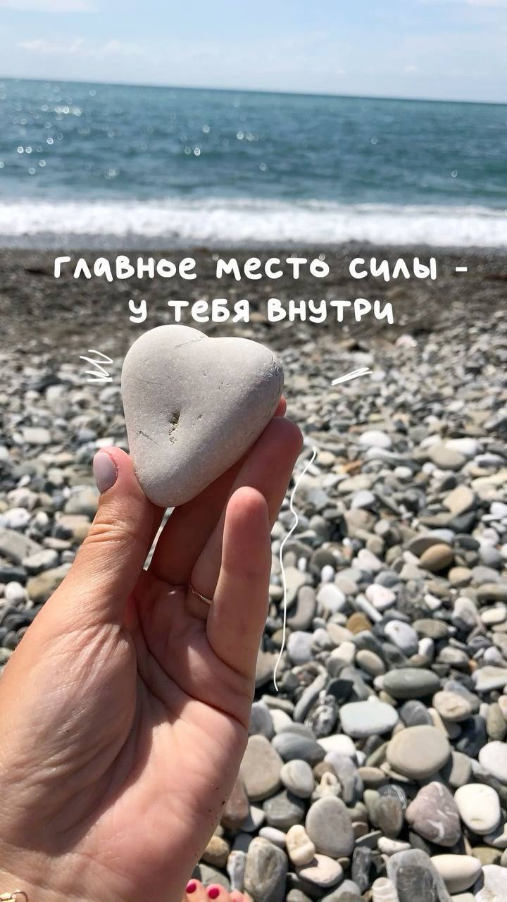 «Опоры внутренние и внешние: что это такое и как они формируются?»