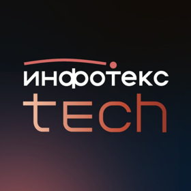 ИнфоТеКС
