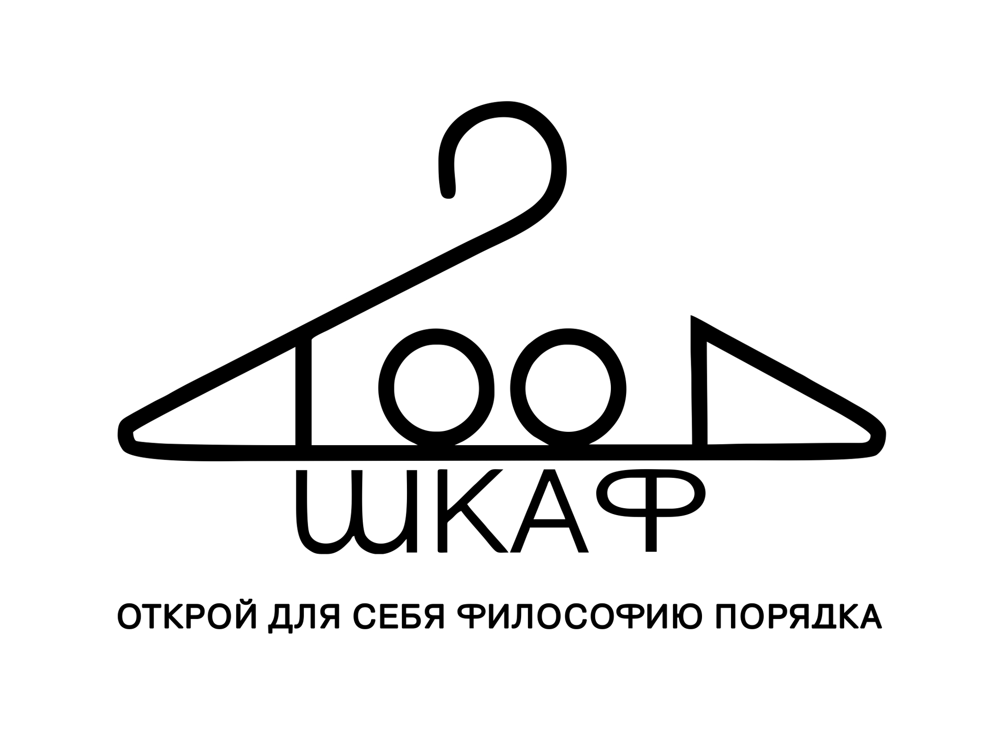 1001 Шкаф