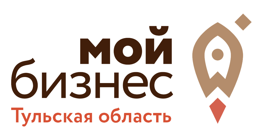 Центр «Мой бизнес» Тульской области