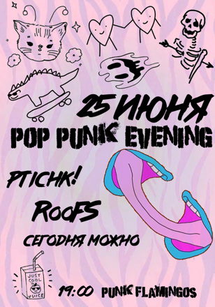 Pop Punk Evening | 25 июня | Санкт-Петербург