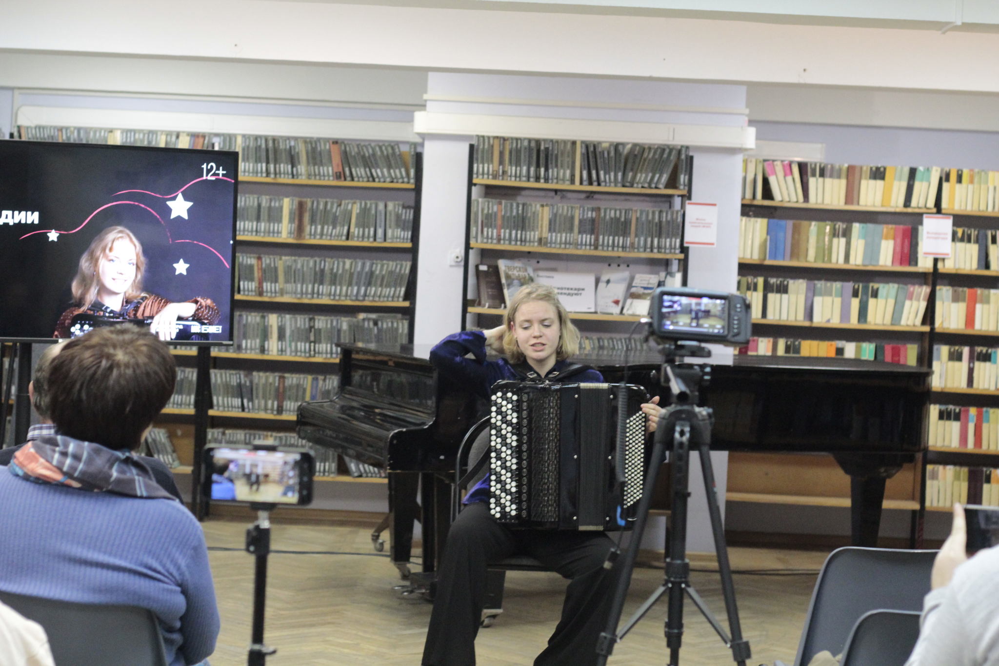 Концерт "Гармония весны"