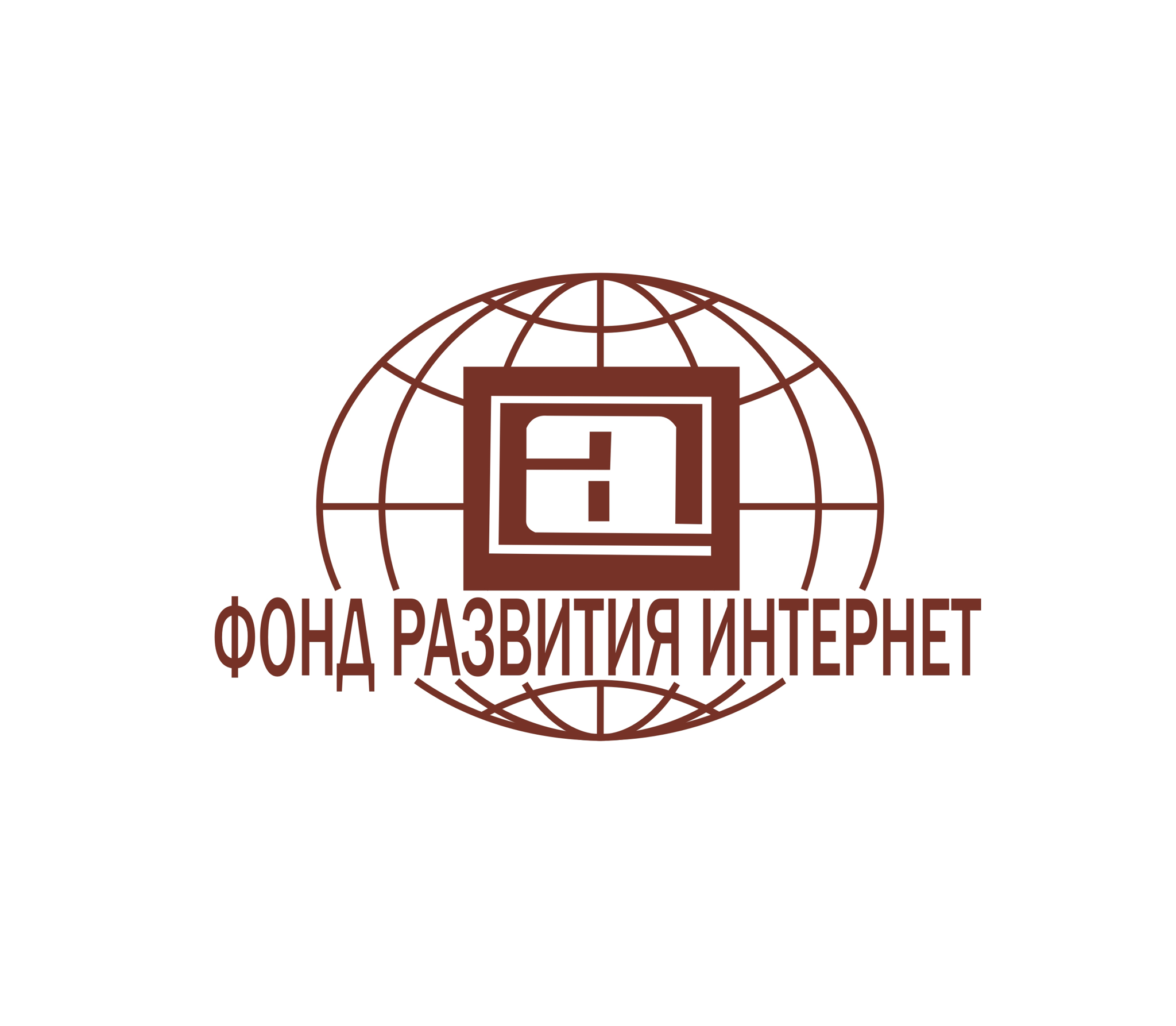 Фонд Развития Интернет