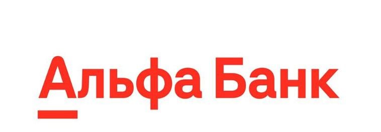 Альфа-Банк