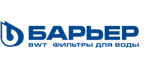 Фильтры для воды "Барьер"