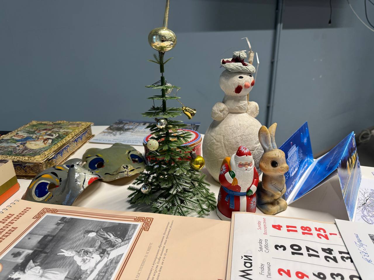 Лекция «Традиции празднования Рождества и Нового года от Воспитательного дома до педагогического университета»