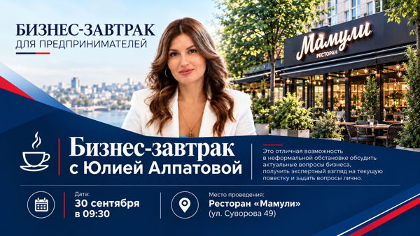БИЗНЕС СРЕДА