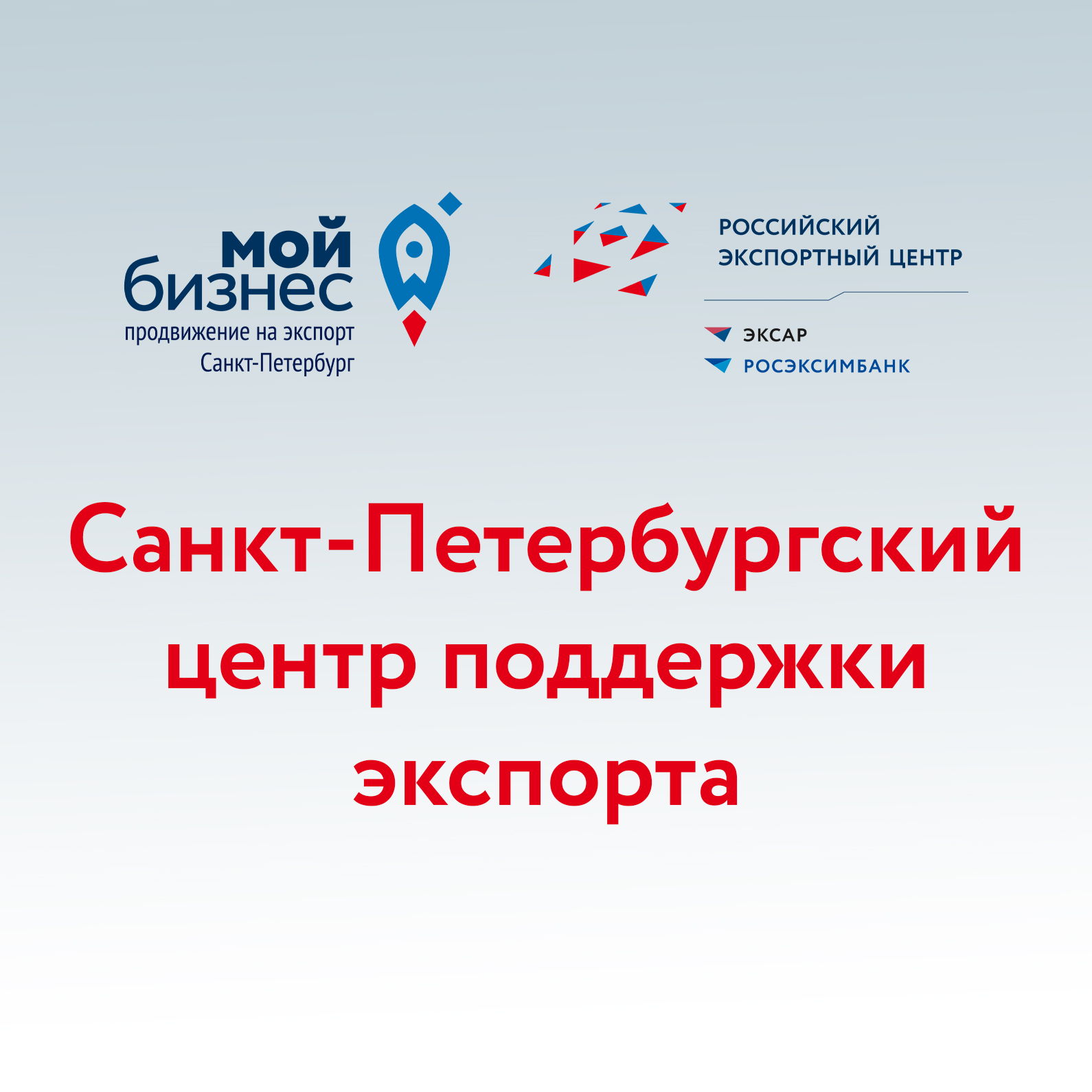 Информационный партнер