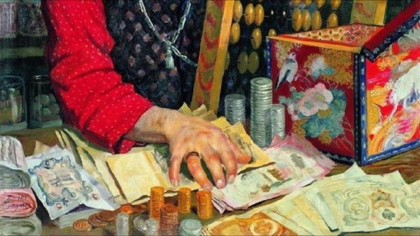 Лекция «Деньги как смысл жизни»