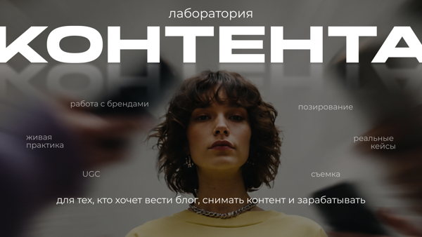Лаборатория Контента ВАЛО: блог, который приносит результат