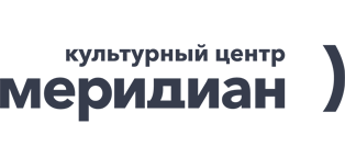 Культурный центр "Меридиан"