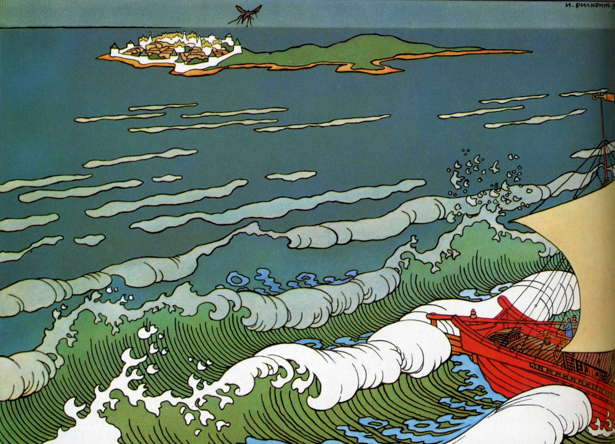 Иван Билибин. Сказка странствий
