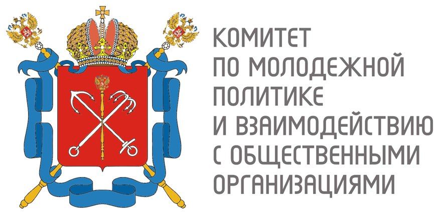 Комитет по молодежной политике и взаимодействию с общественными организациями