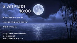 Диалоги, юмор и атмосфера, встреча клуба 3К