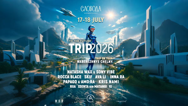 TRIP ON TOUR CHELNY
