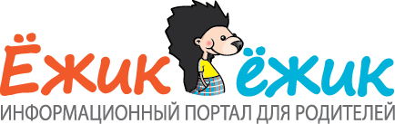 ЁжикЁжик