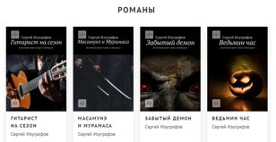 Современный исторический детектив. XXI век.