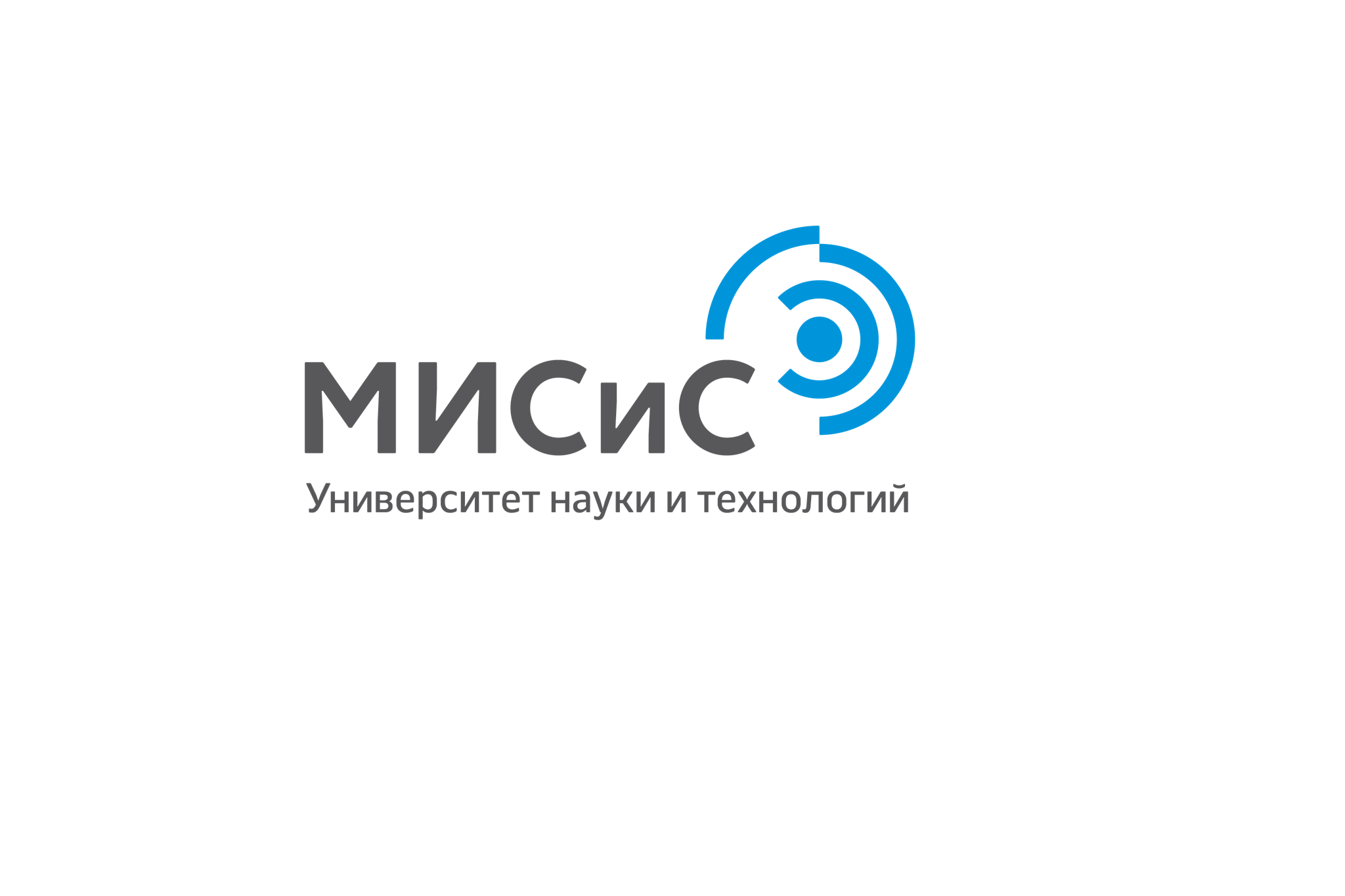 НИТУ «МИСиС»