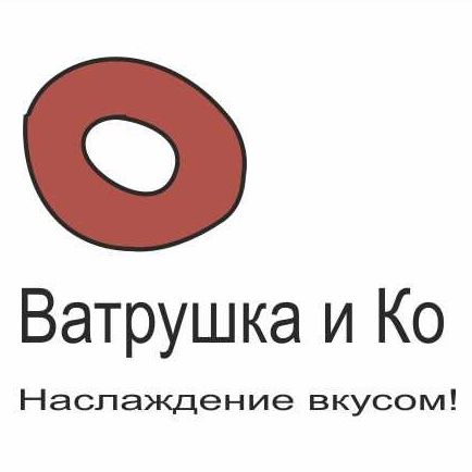 Ватрушка и К. 