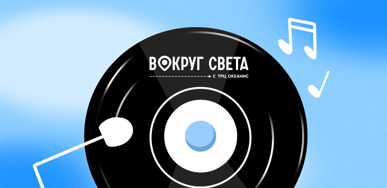 МУЗЛОТО