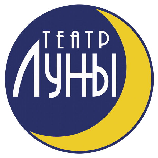 Театр Луны