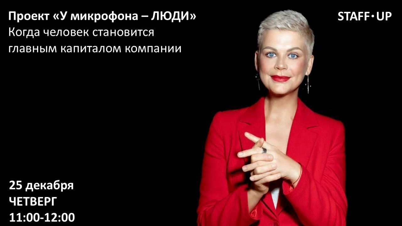 Профайлинг кандидатов