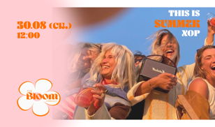 This is SUMMER Хор ПИТЕР