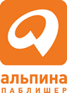 Альпина Паблишер