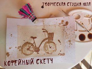 Кофейный скетч 