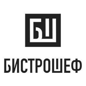 Бистрошеф