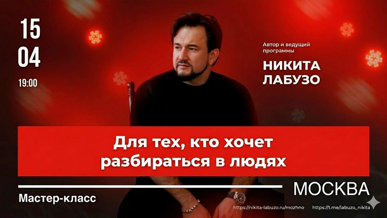 С кем можно. С кем нельзя. И почему