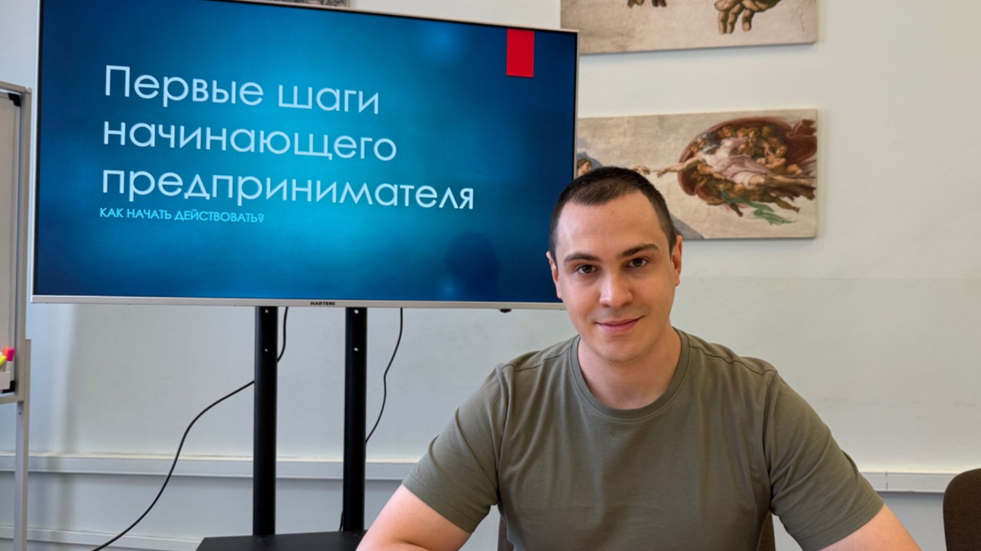Первые шаги начинающего предпринимателя. Как начать действовать?