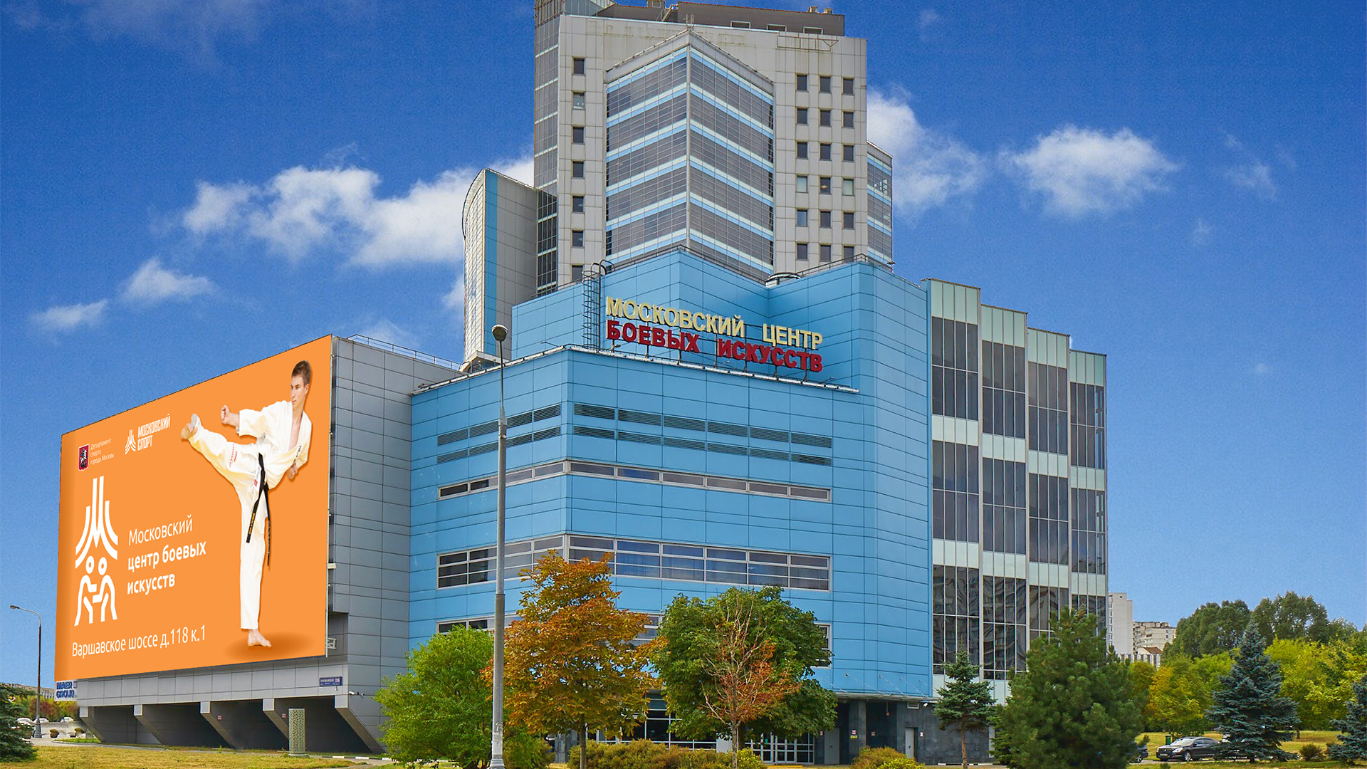 Фестиваль единоборств "московский рубеж 2026"