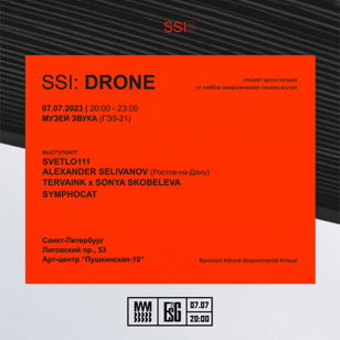 SSI: Drone