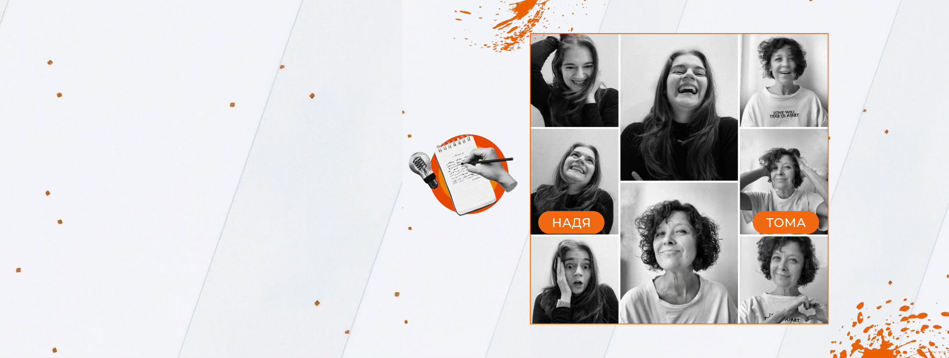 Коммуникативные игры "Недостатки VS Суперспособности"