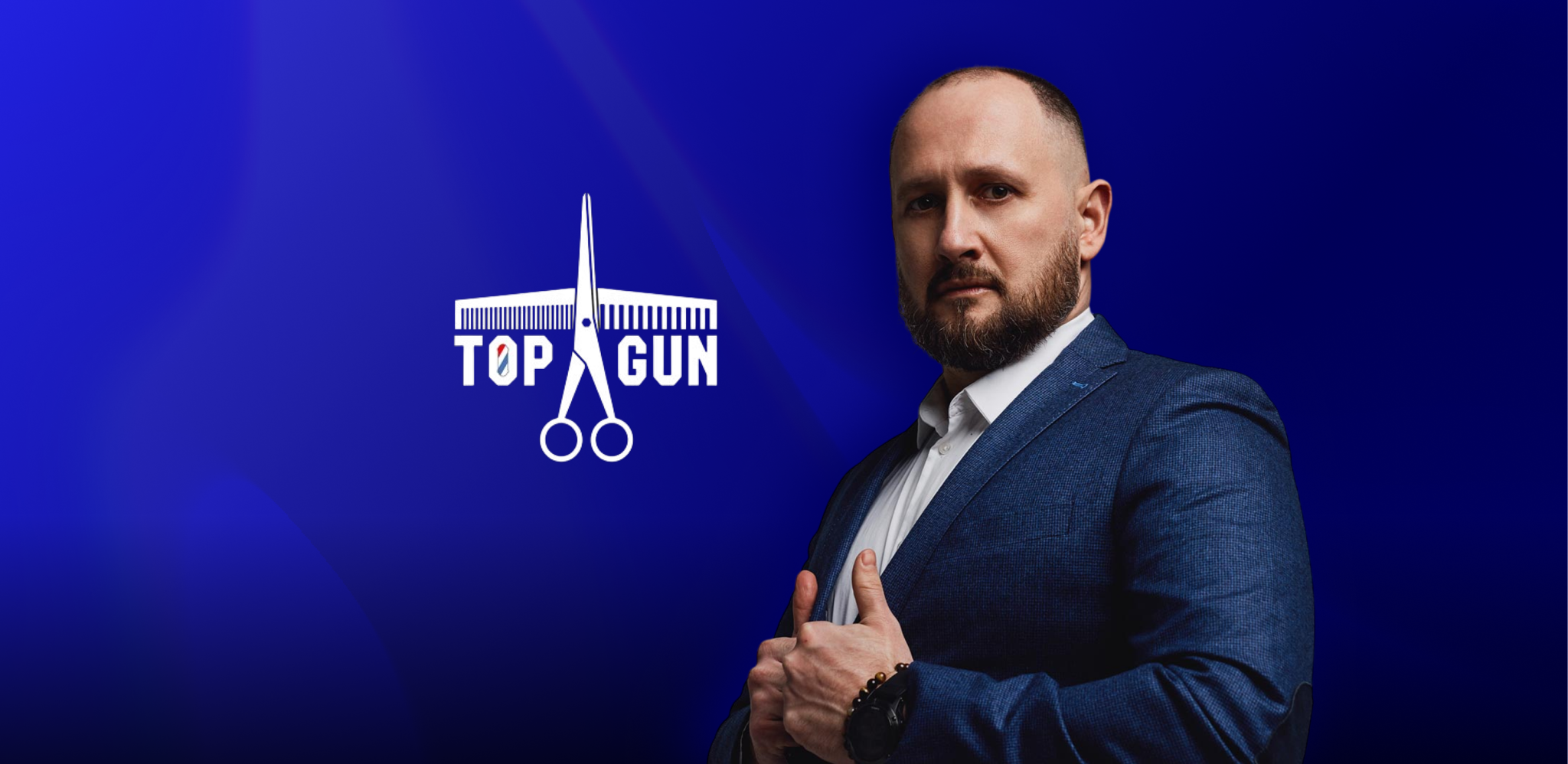 Open Talk с основателем сети барбершопов TOPGUN — Алексеем Локоноцевым | Бизнес-клуб МГУ