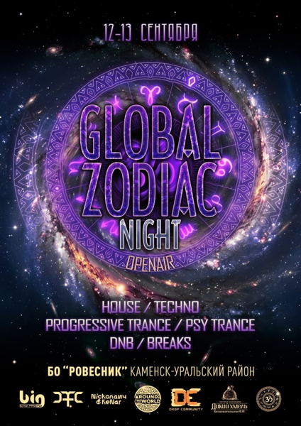 Global Zodiac night