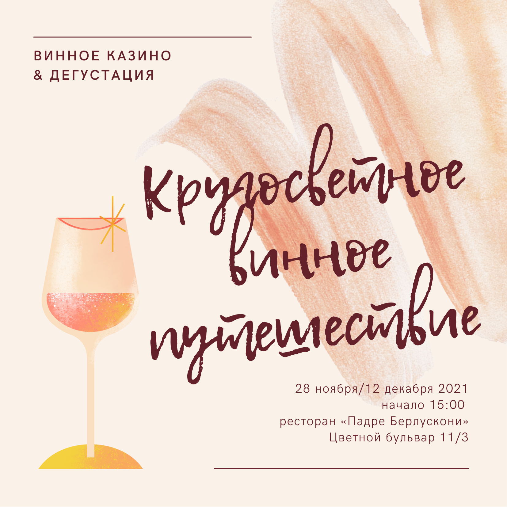 Портал "Культурное многообразие"