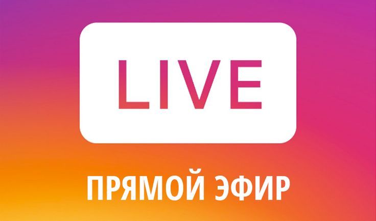 Голос России