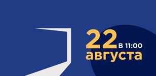 День открытых дверей в Best Western Zoom Hotel!