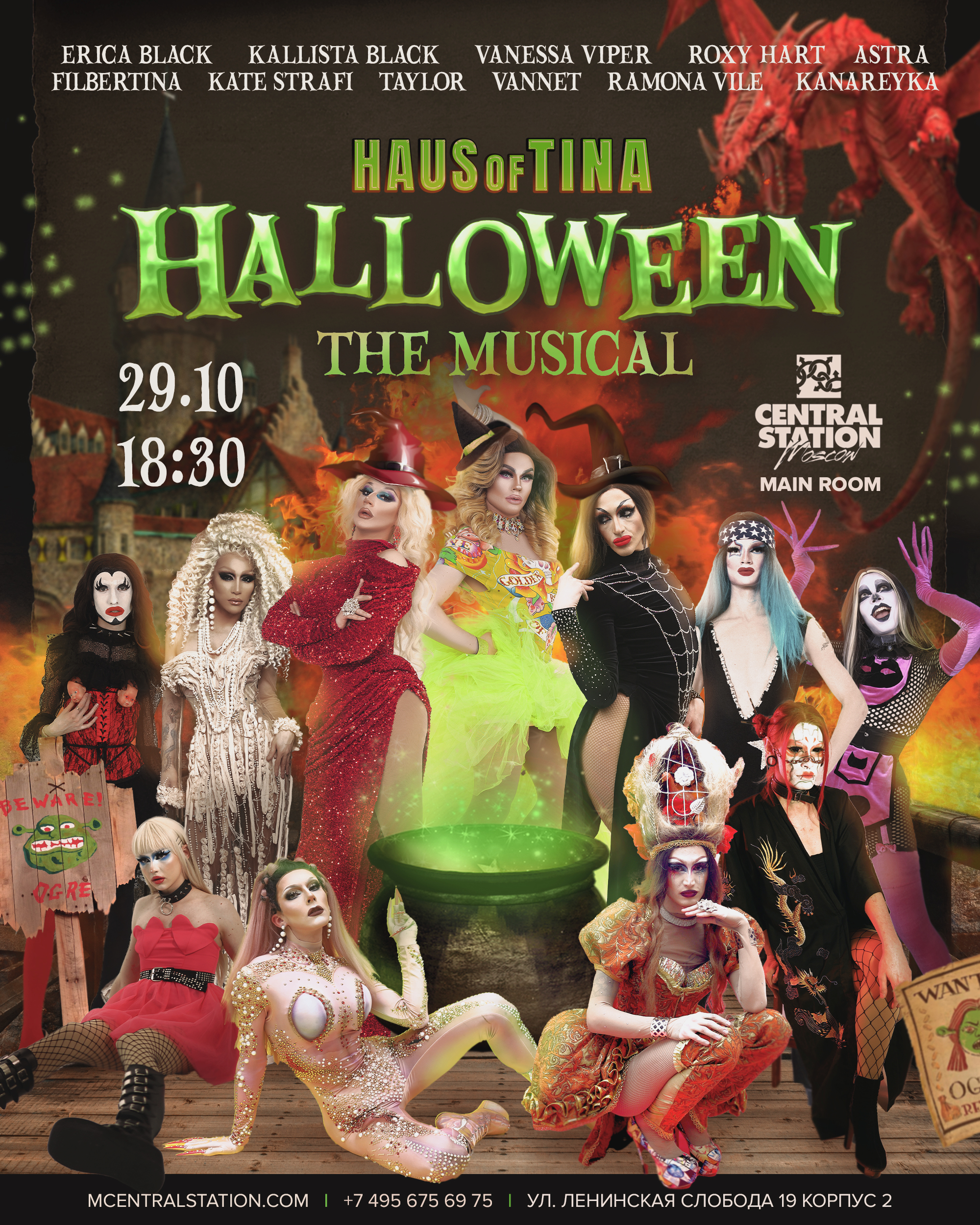 HAUS OF TINA: HALLOWEEN - The Musical (18+)