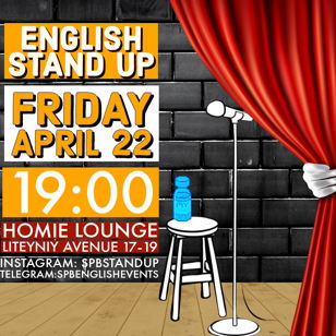 ENGLISH STAND UP  Копия