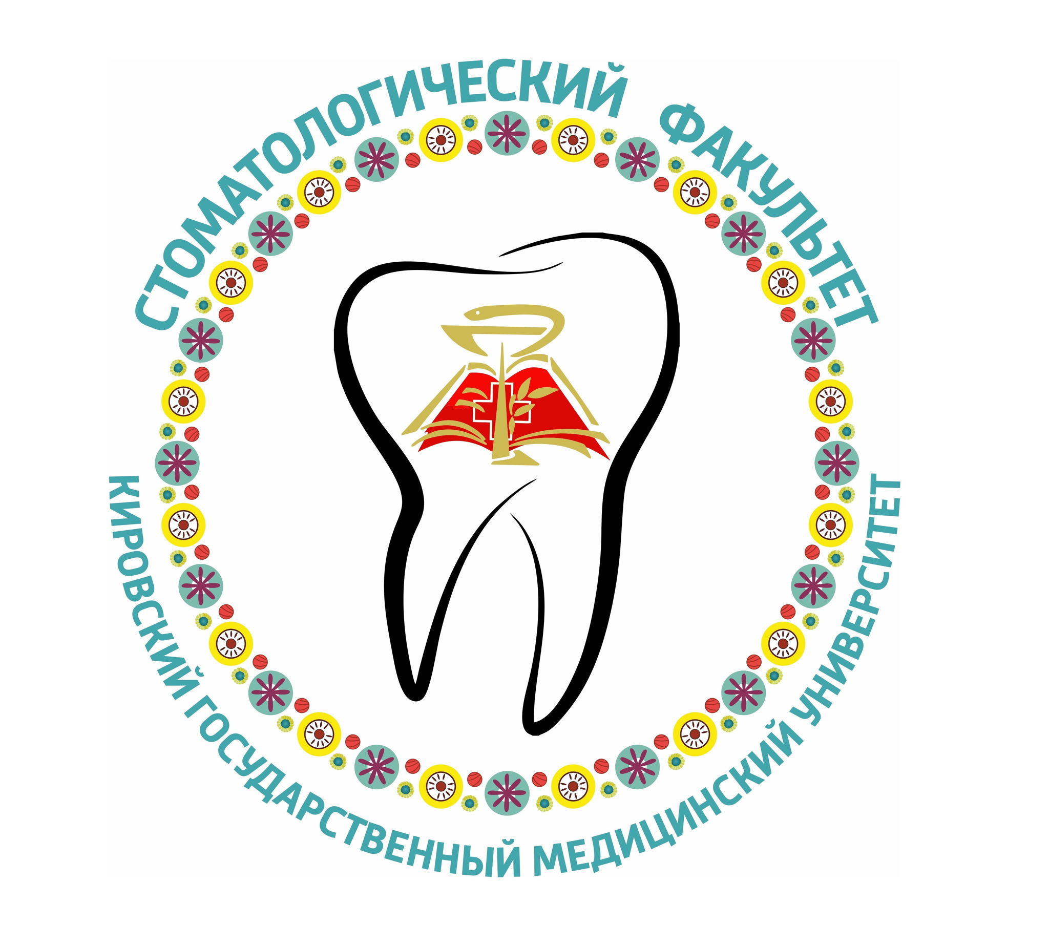 Организатор Кировский ГМУ